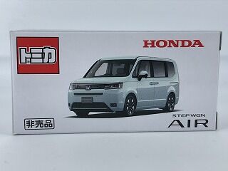 抽プレ当選キター！ 水色ステップワゴン : おもちゃ雑記帖【静岡版】