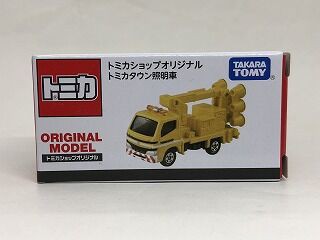 トミカ トミカショップ限定 トミカタウン照明車等 4種類12個セット 新品未開封 黄色いボディの照明車！トミカショップオリジナルの「トミカ