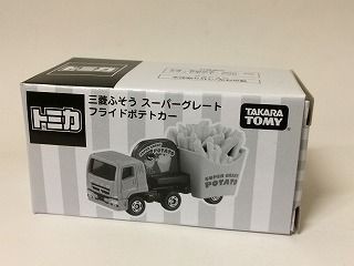 非売品ポテトカー入手までの道のり : おもちゃ雑記帖【静岡版】