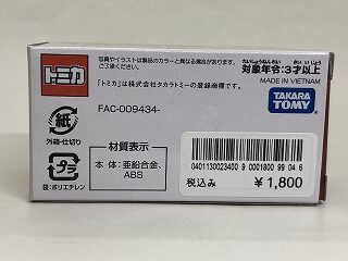 誕生日は毎年来る・・・41周年はジャングルクルーズ・ボート 誕生日は毎年来る・・・41周年はジャングルクルーズ・ボート