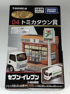 セブンイレブンくじならこれがあっても不思議ではない