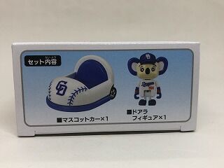 プロ野球トミカ登場！ とても全種は買えないので