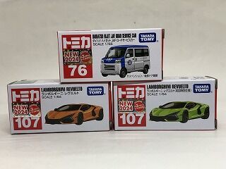 24年8月トミカ新車 ランボルギーニレヴェルト、ハイゼットJAF