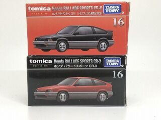 まさかの金属シャシ！ バラードCR－X : おもちゃ雑記帖【静岡版】