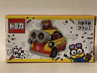 USJトミカも半額なら手が出る : おもちゃ雑記帖【静岡版】