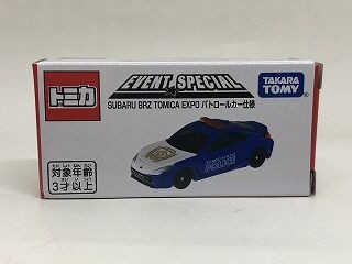 またもや早まる・・・トミカ博入場記念トミカ BRZ : おもちゃ雑記帖