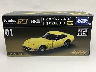 あのRSがお手頃価格で トミカくじ2000GT : おもちゃ雑記帖