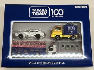 トミカ☆株主優待優待限定企画セット9年分 ミニカーショップ ケンボックス トミカギフトセットタカラトミー