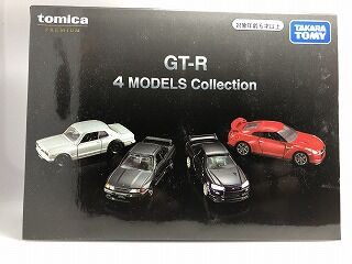 スカイライン優遇は続く プレミアムGT－Rセット : おもちゃ雑記帖