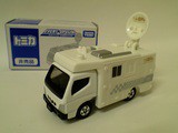やっちゃった！ 日本テレビ中継車 : おもちゃ雑記帖【静岡版】
