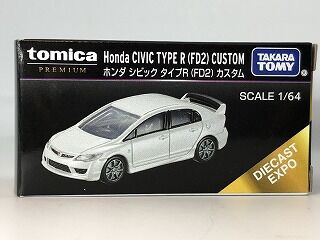 ダイキャストエキスポ？ シビックTypeR 浜松購入品その1 : おもちゃ
