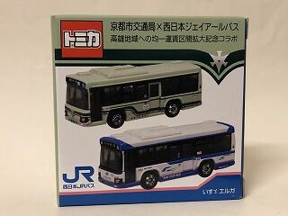 この2台セットもまだ普通に売っていた : おもちゃ雑記帖【静岡版】