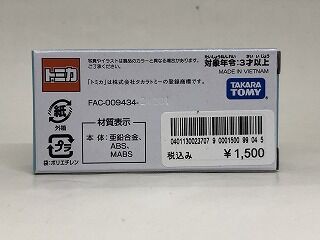 ディズニーのおもいで アナ雪リゾクルから : おもちゃ雑記帖【静岡版】