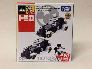ディズニートミカ 90周年 おまとめセット Amazon.co.jp: トミカ ディズニーモータース ドリームキャリー