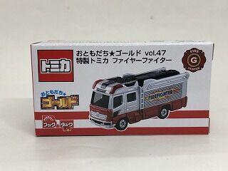おともだちトミカに傑作キター！ ファイヤーファイター