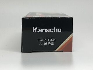 色々勘違いしてた・・・・神奈中バス : おもちゃ雑記帖【静岡版】