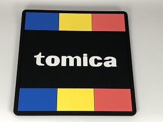 コストはかかっていそうだが・・・トミカくじハズレのコースター