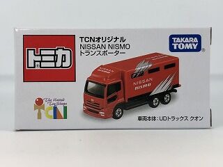 お馴染みのカラーで登場 TCN日産トランスポーター : おもちゃ