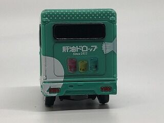 ガマンできず手を出す・・・肝油テントむし : おもちゃ雑記帖