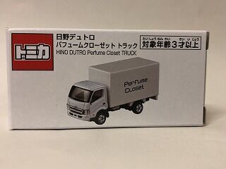 パフュームのコンサートツアートラック？ ではなくて移動販売車だった！ : おもちゃ雑記帖【静岡版】