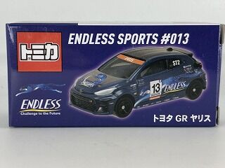 そしてエンドレス・ヤリス レース仕様はイカス！ : おもちゃ雑記帖
