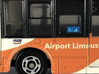 事前予約が必要だった？ 東京空港交通特注バス : おもちゃ雑記帖【静岡版】