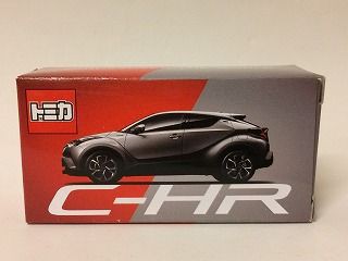 カーディーラー特注の非売品を無理して入手 : おもちゃ雑記帖【静岡版】