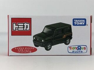今回も意味ある仕様で登場 トイザらスオリジナルのジムニー : おもちゃ