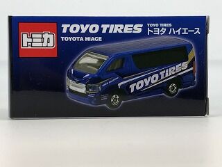 大箱だと送料は倍？ トーヨータイヤ・ハイエース : おもちゃ雑記