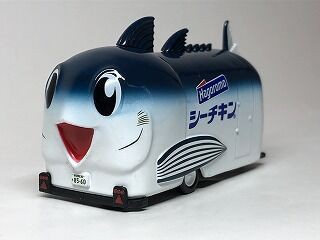 非常に興味があったので入手してみた シーチキン号 : おもちゃ雑記帖