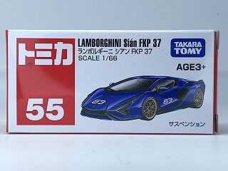 63」とは？ アジア限定シアン : おもちゃ雑記帖【静岡版】