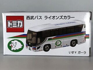 長いこと「応援団のバス」だと思っていた西武バス : おもちゃ雑記帖