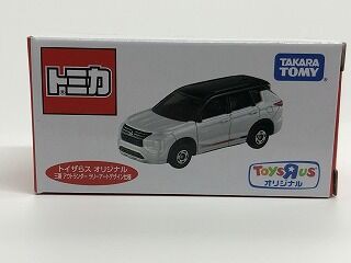 トミカ トイザらス限定 三菱 アウトランダー ラリーアートデザイン仕様 20個 トイザらスオリジナル トミカ 三菱 アウトランダー ラリーアート