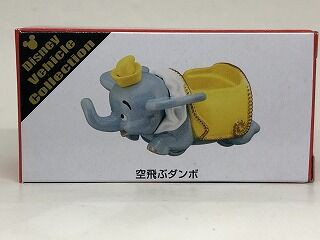 最新エルメス レギュラーのカラーチェンジ？ 黄色い空飛ぶダンボ おもちゃ : ミニカー
