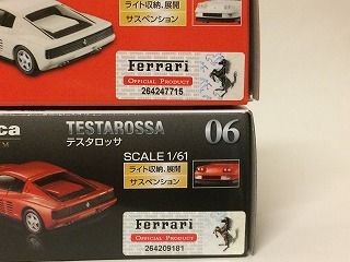トミカ外国車シリーズ ロータスエスプリ。輸出仕様