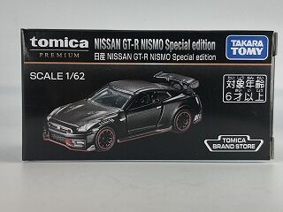 海外限定 トミカプレミアム 日産 GTR NISMO トミカプレミアムGT-Rニスモの黒は、アジア限定で登場 : おもちゃ雑記