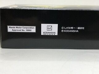 ライトパカパカ 満足のFD イニシャルD : おもちゃ雑記帖【静岡版】