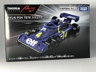 6輪タイレルはプレミアムRacingで復活！ : おもちゃ雑記帖