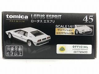 青箱のギミック再現 ロータスエスプリ : おもちゃ雑記帖【静岡版】