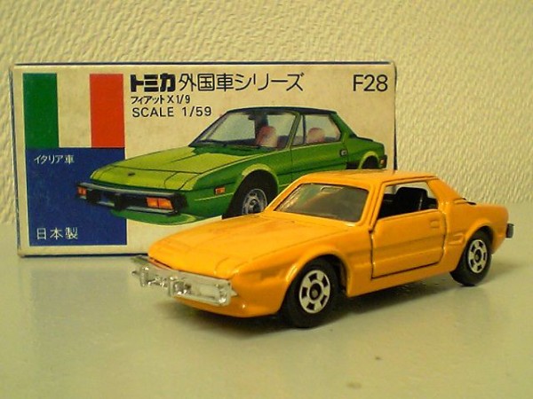 青箱トミカの3桁入手はもはや普通？ : おもちゃ雑記帖【静岡版】