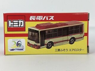 ついに復活？ 方向幕印刷の特注トミカ 長電バス : おもちゃ雑記