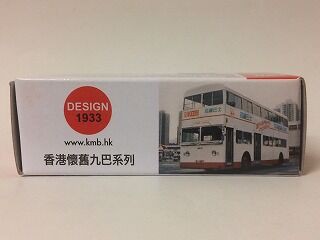 2階建てバスの教習車？ : おもちゃ雑記帖【静岡版】
