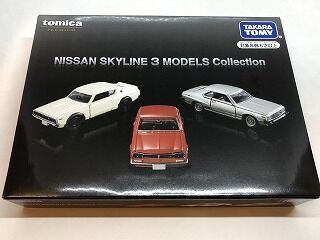 日本車には白が似合う・・・プレミアムのケンメリ : おもちゃ雑記帖