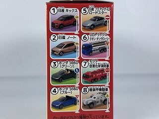 やっと見つかった ブルーのS660 : おもちゃ雑記帖【静岡版】