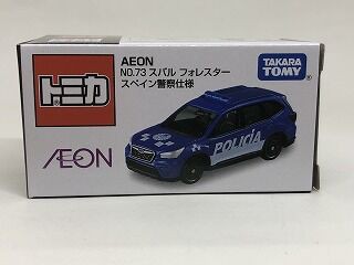 誰も買いに来ない？ イオンのスペイン警察フォレスター