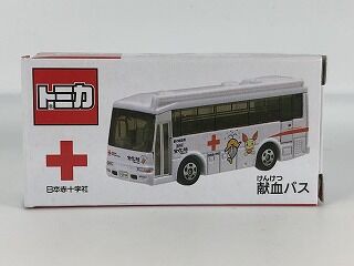 新品未開封☆けんけつちゃん☆トミカ☆献血バス☆2024☆非売品 新品未開封☆けんけつちゃん☆トミカ☆献血バス☆2024☆非売品