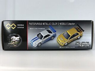 トミカ タカラトミーモール限定 ワイルドスピード メタリックセット 過去製品と比べてみた：ワイルドスピード2台セット : おもちゃ雑記帖