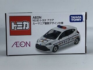 車種は違うが感想は一緒・・・イオンのルーマニアのアクア