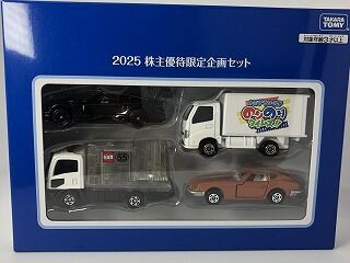 【非売品】 トミーミニカー24台　2014〜2025年 株主優待12年分 2025株主にもスケルトン いすゞサインカー : おもちゃ雑記帖【静岡版】