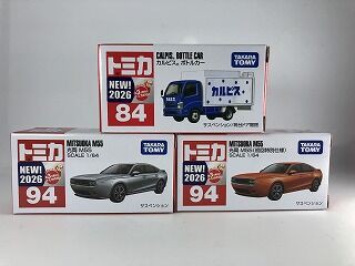 26年4月トミカ新車 光岡M55、カルピスボトルカー : おもちゃ雑記帖
